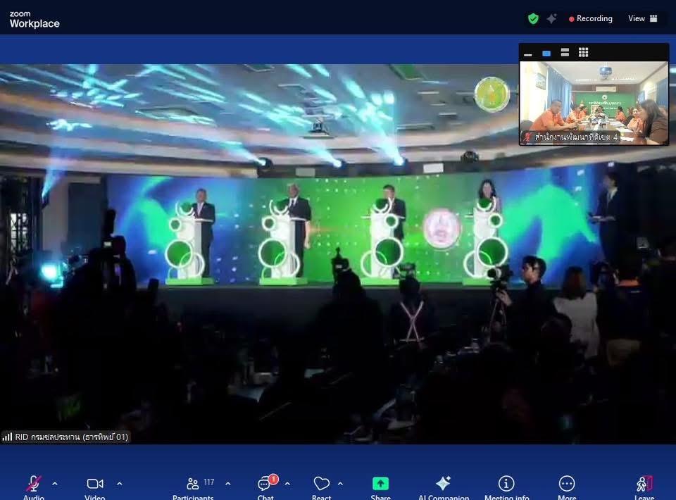 ภาพประกอบที่ 5