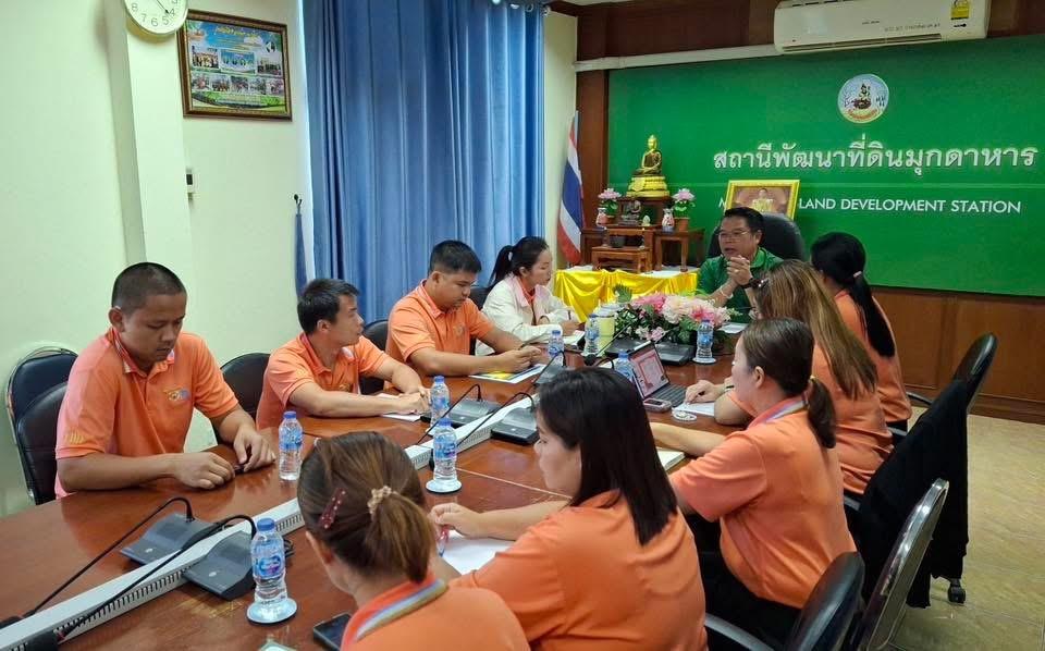 ภาพประกอบที่ 12