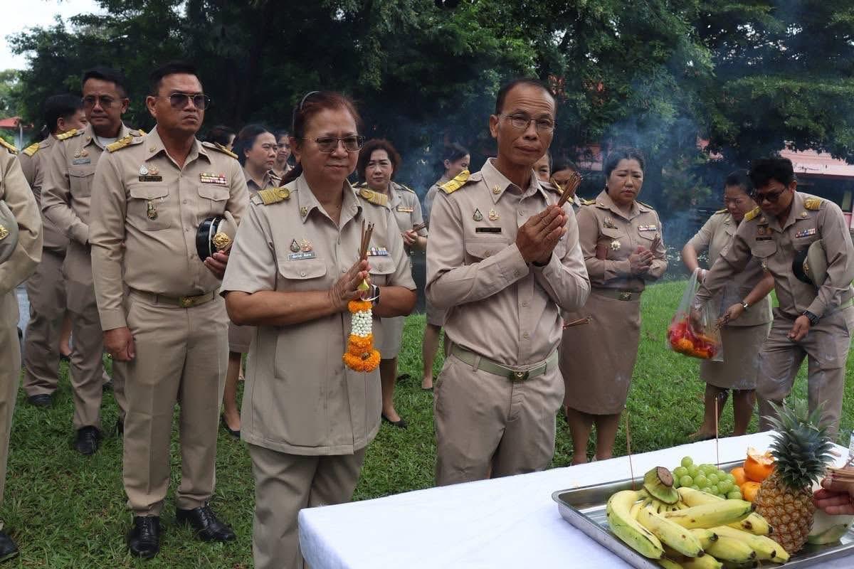 ภาพประกอบที่ 2