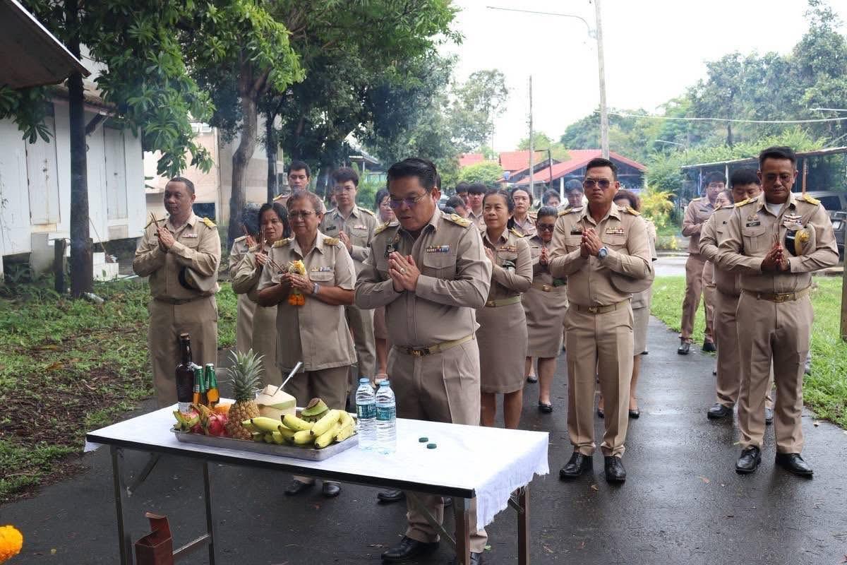 ภาพประกอบที่ 3