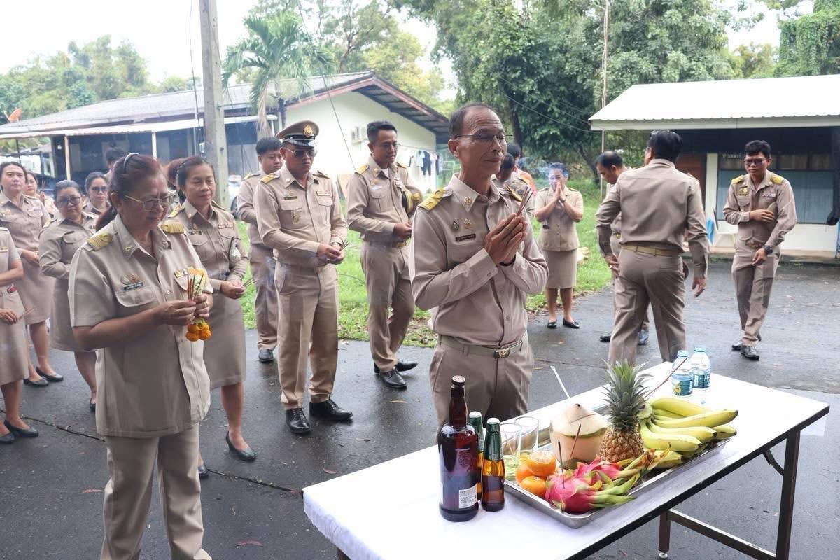 ภาพประกอบที่ 4