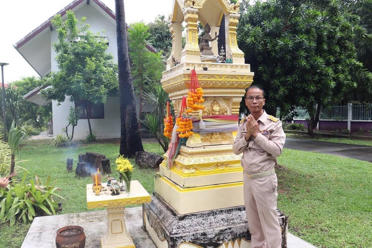 ภาพประกอบที่ 5