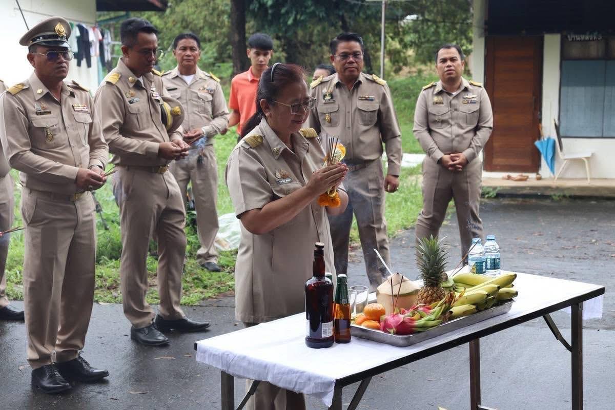 ภาพประกอบที่ 11