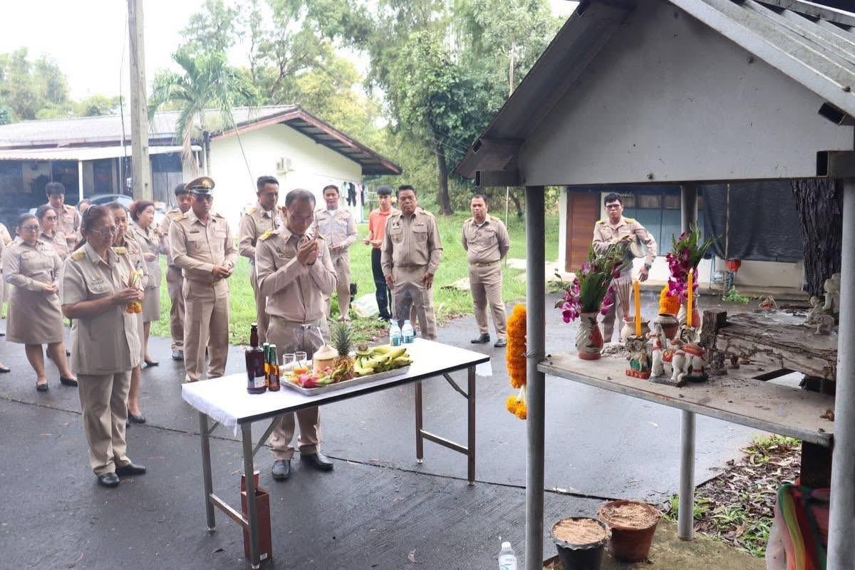 ภาพประกอบที่ 13