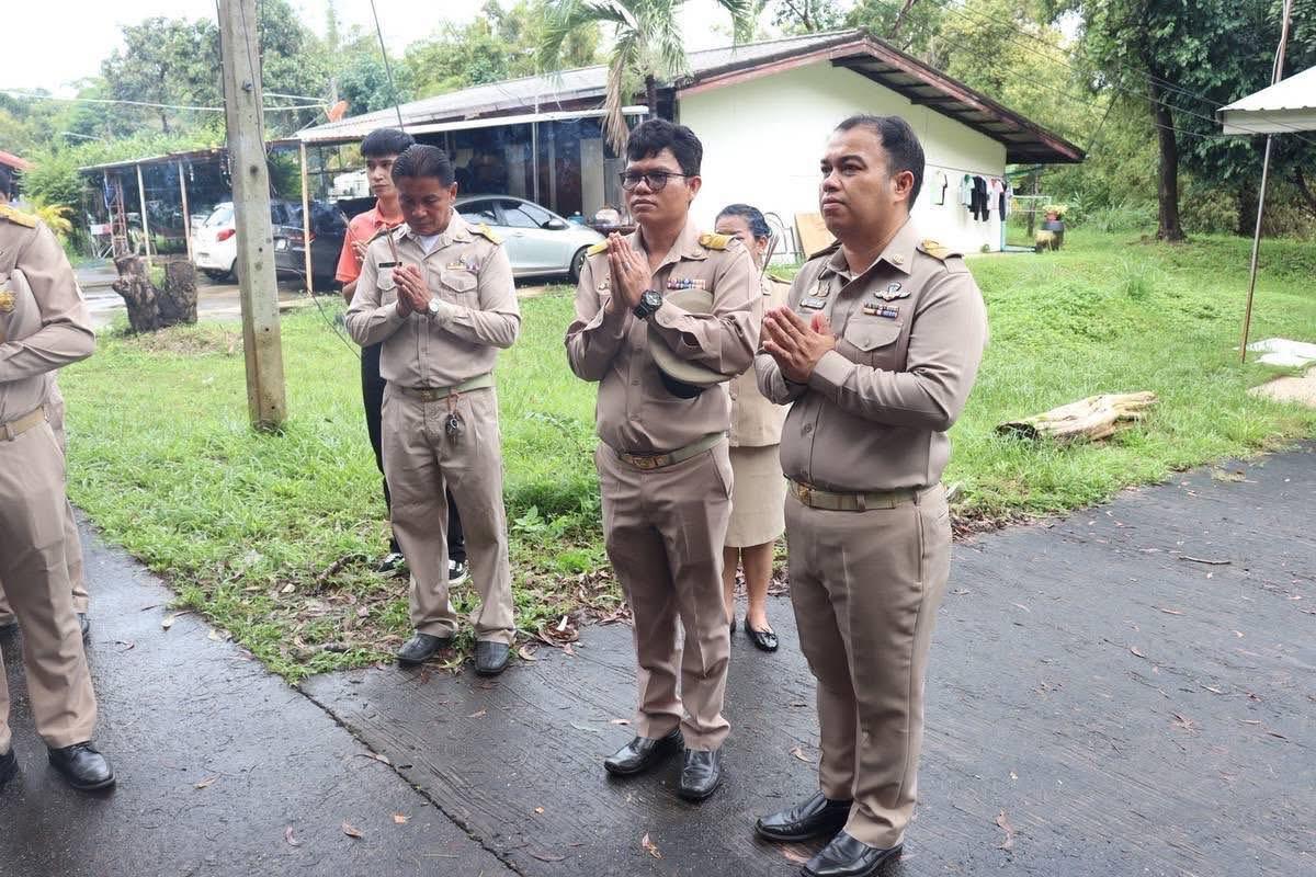 ภาพประกอบที่ 14