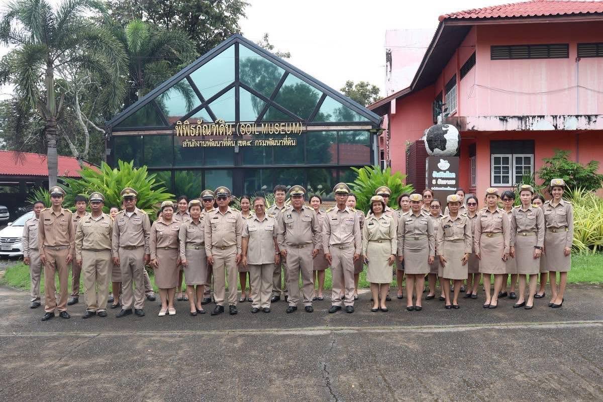 ภาพประกอบที่ 17