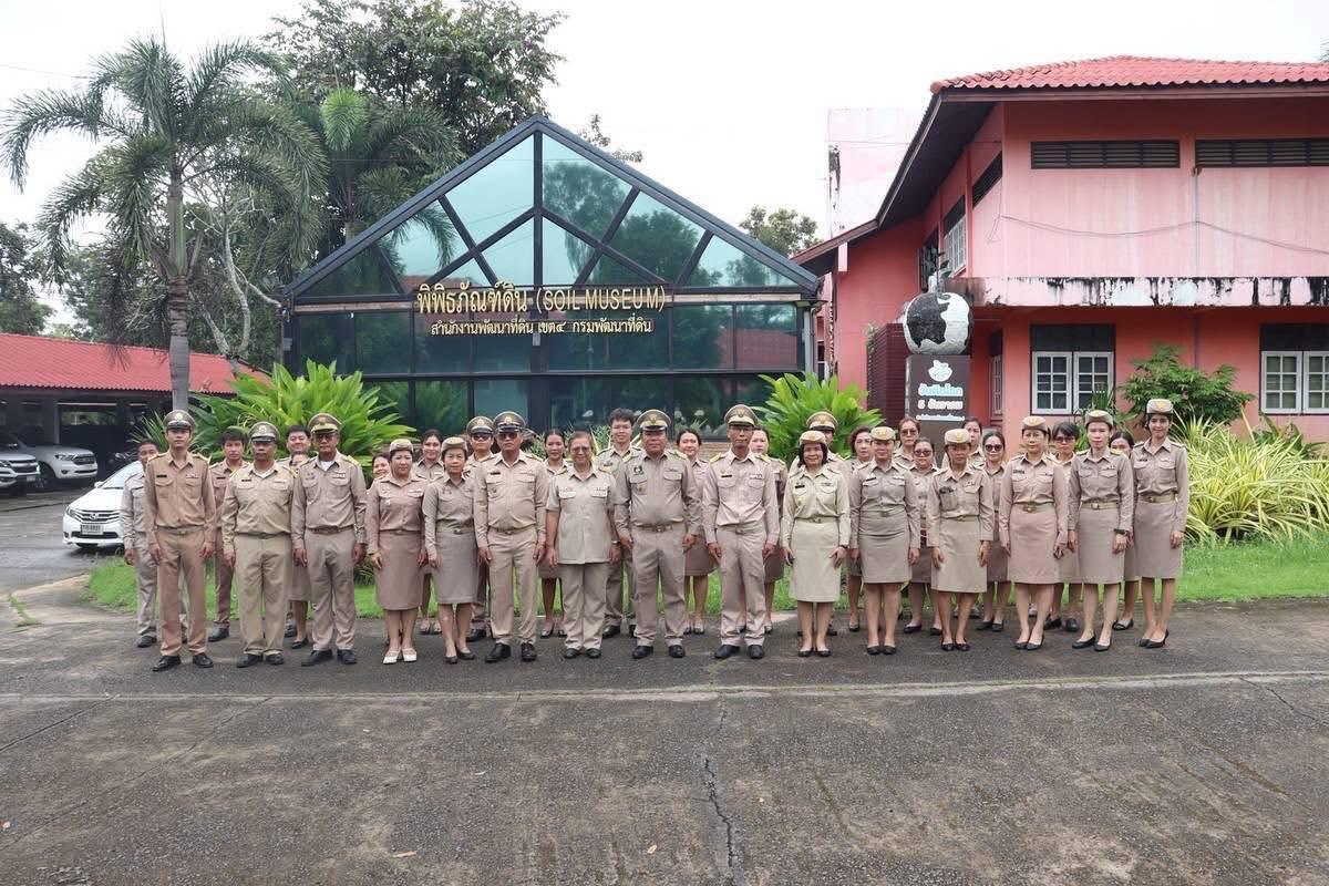 ภาพประกอบที่ 19