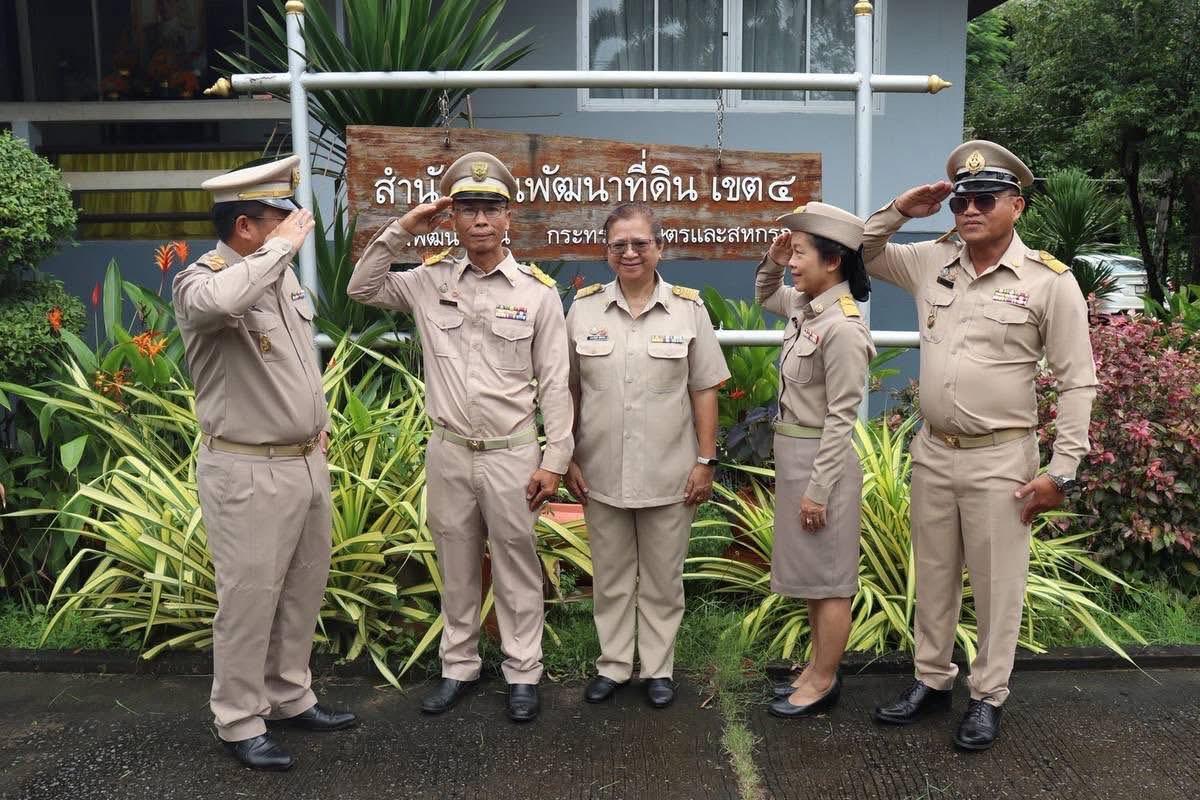 ภาพประกอบที่ 20