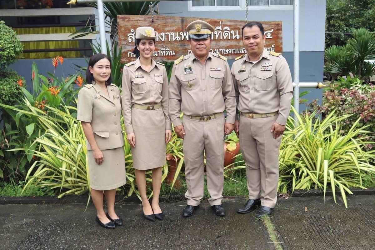 ภาพประกอบที่ 23