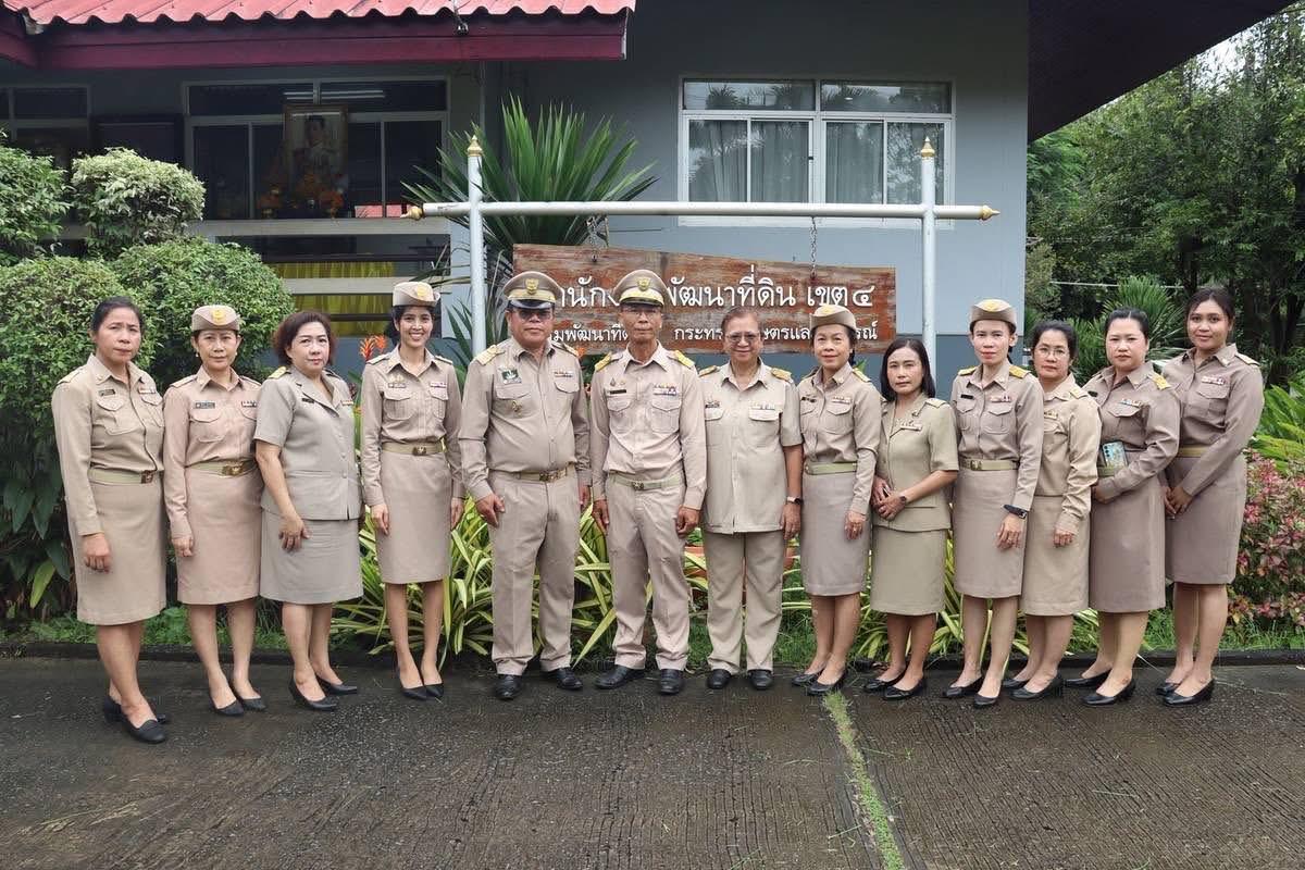 ภาพประกอบที่ 24