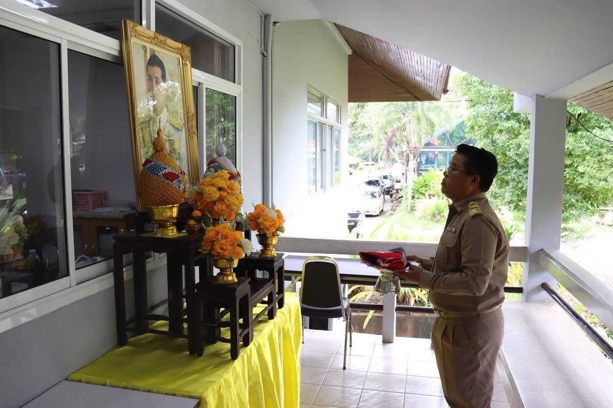 ภาพประกอบที่ 1