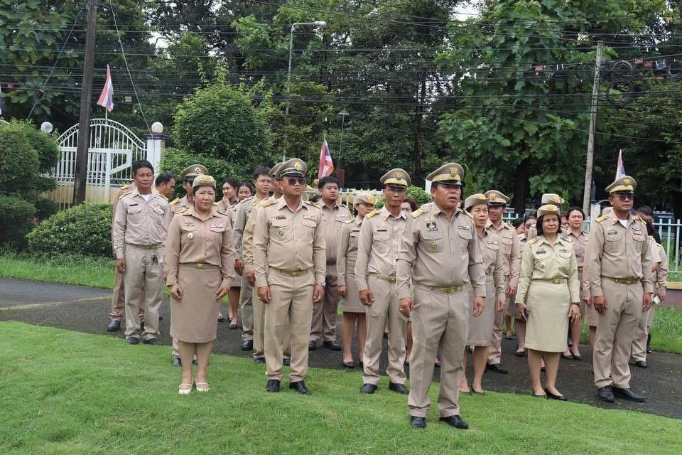 ภาพประกอบที่ 3