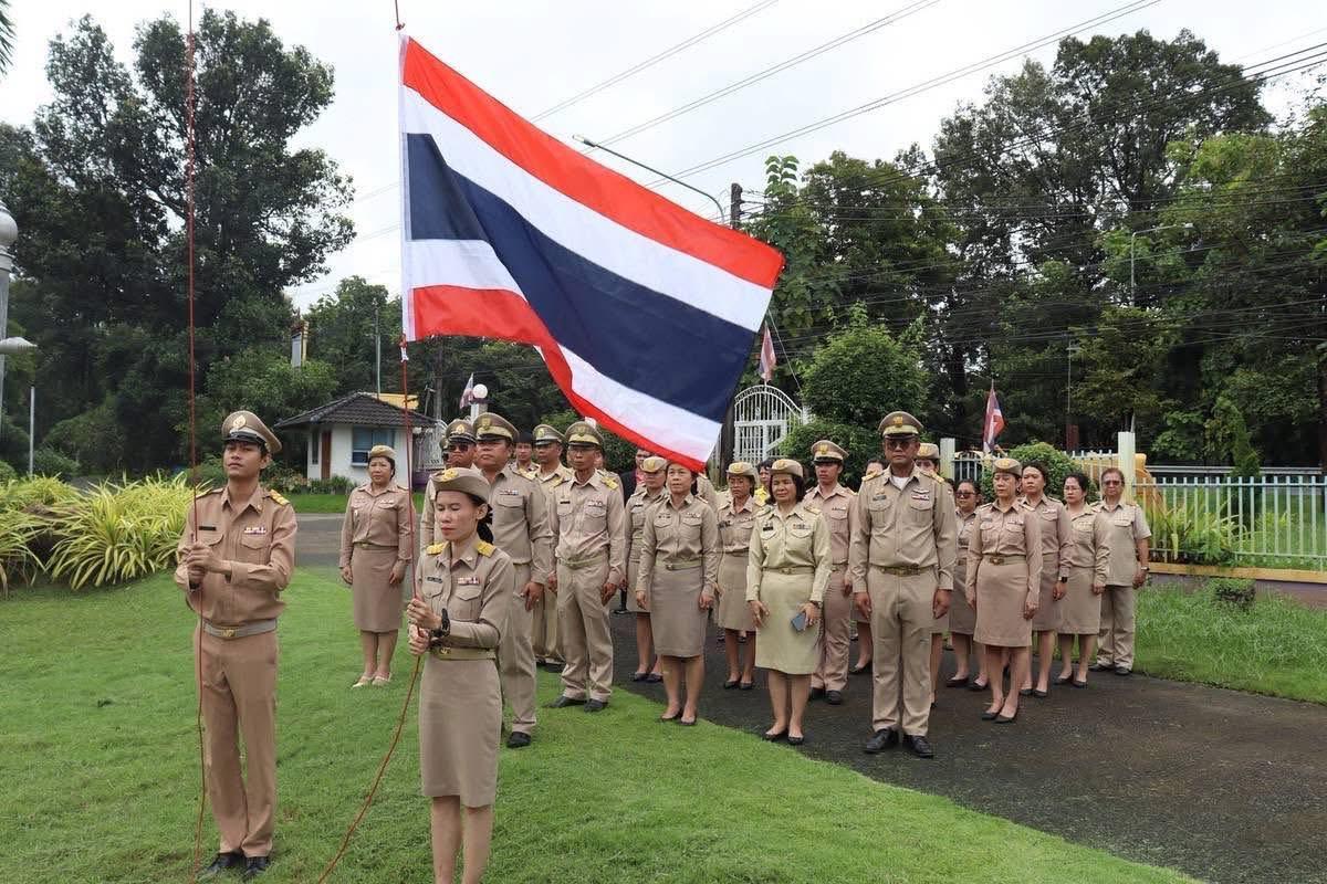 ภาพประกอบที่ 4