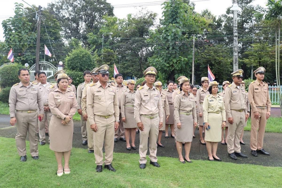 ภาพประกอบที่ 9