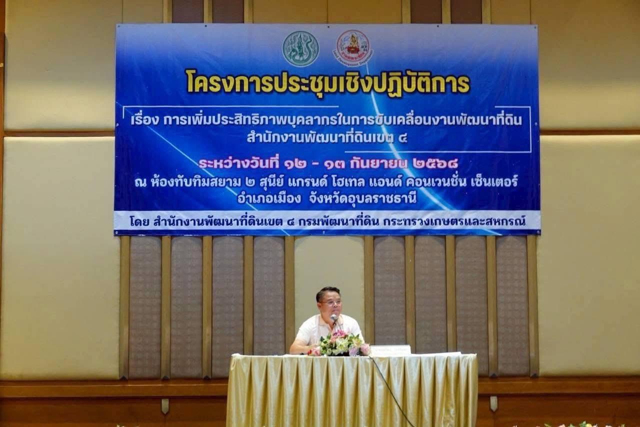 ภาพประกอบที่ 0