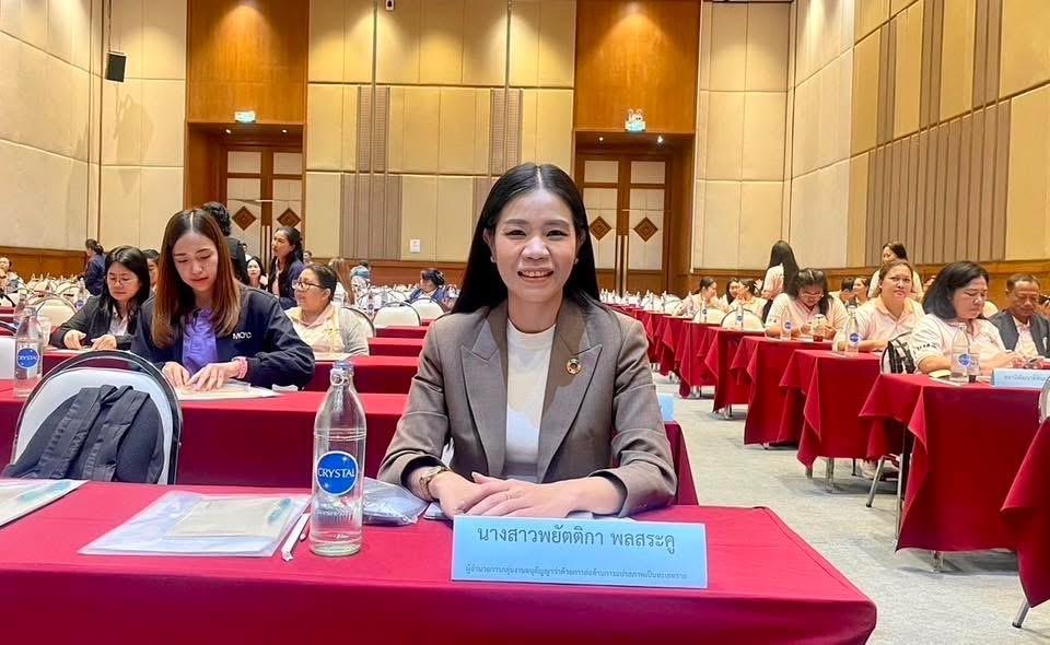 ภาพประกอบที่ 5