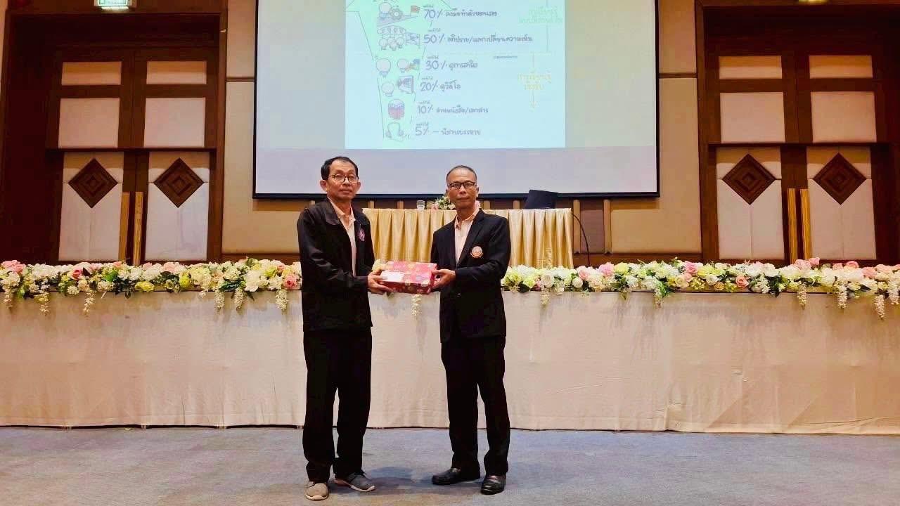 ภาพประกอบที่ 9