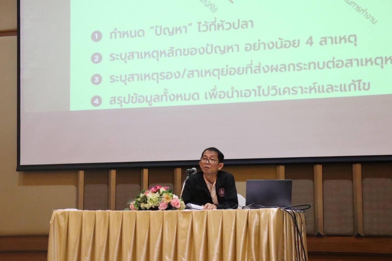 ภาพประกอบที่ 11