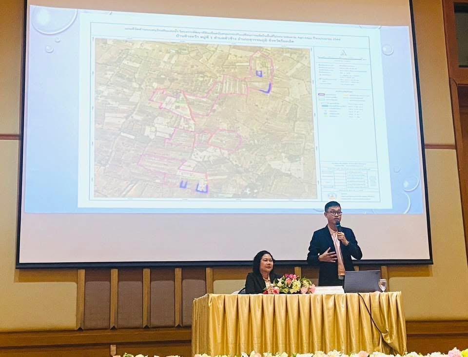 ภาพประกอบที่ 14