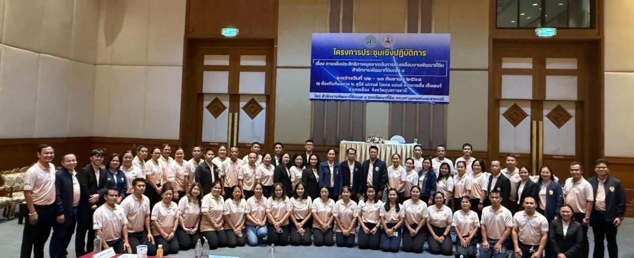 ภาพประกอบที่ 15