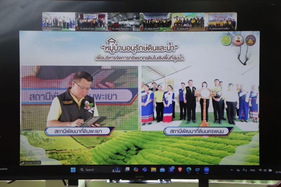 ภาพประกอบที่ 1