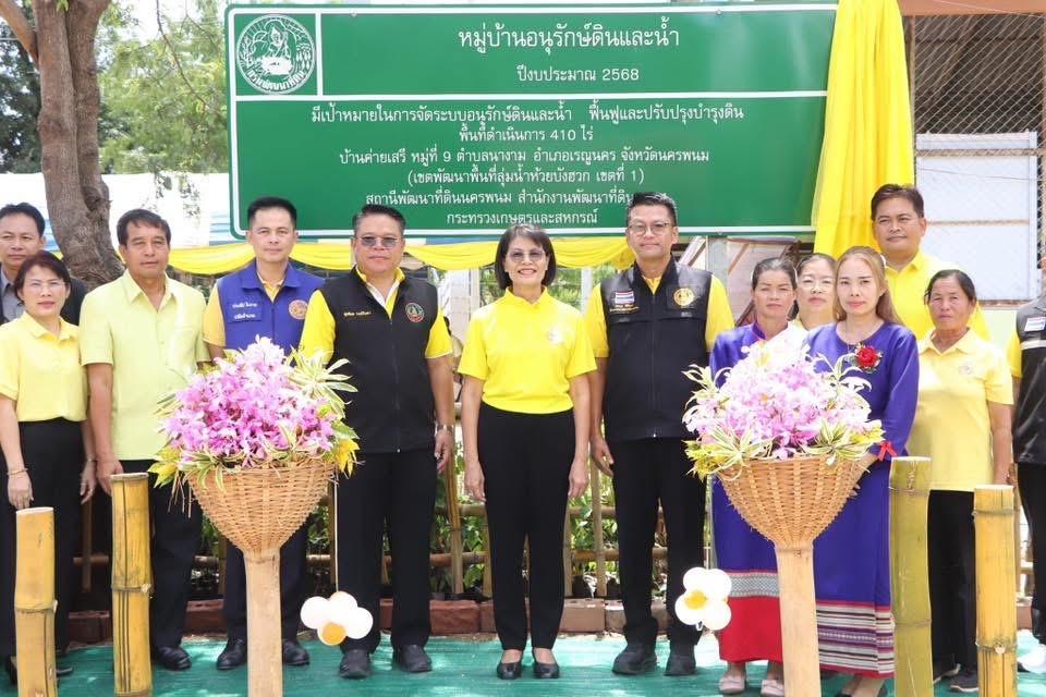 ภาพประกอบที่ 3