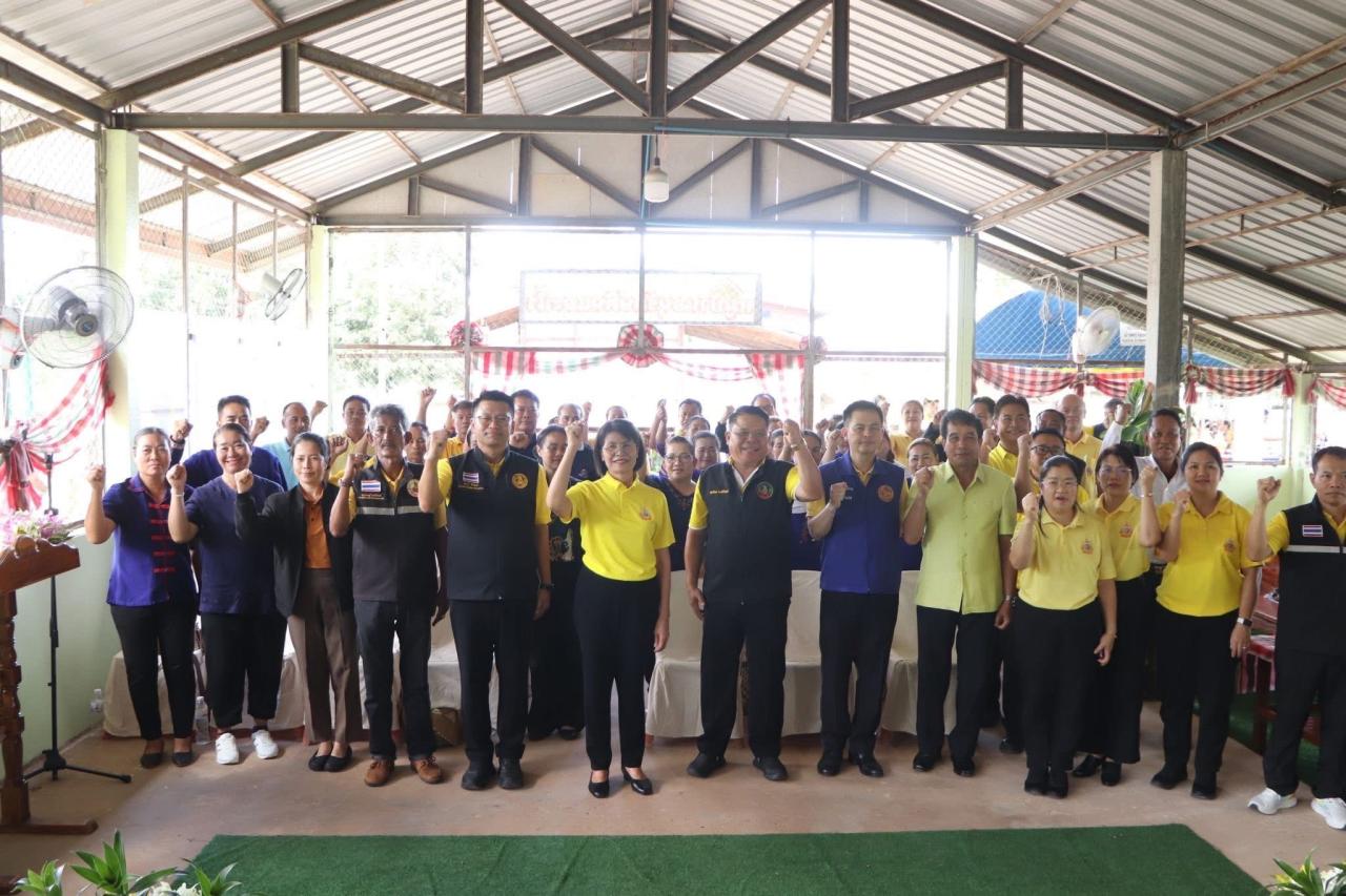 ภาพประกอบที่ 4