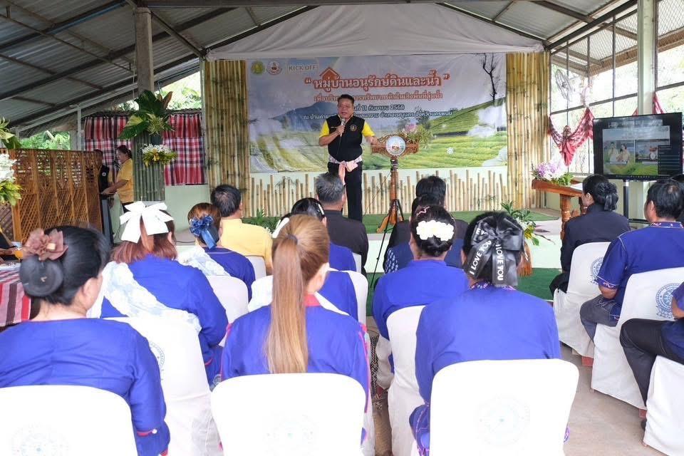 ภาพประกอบที่ 7