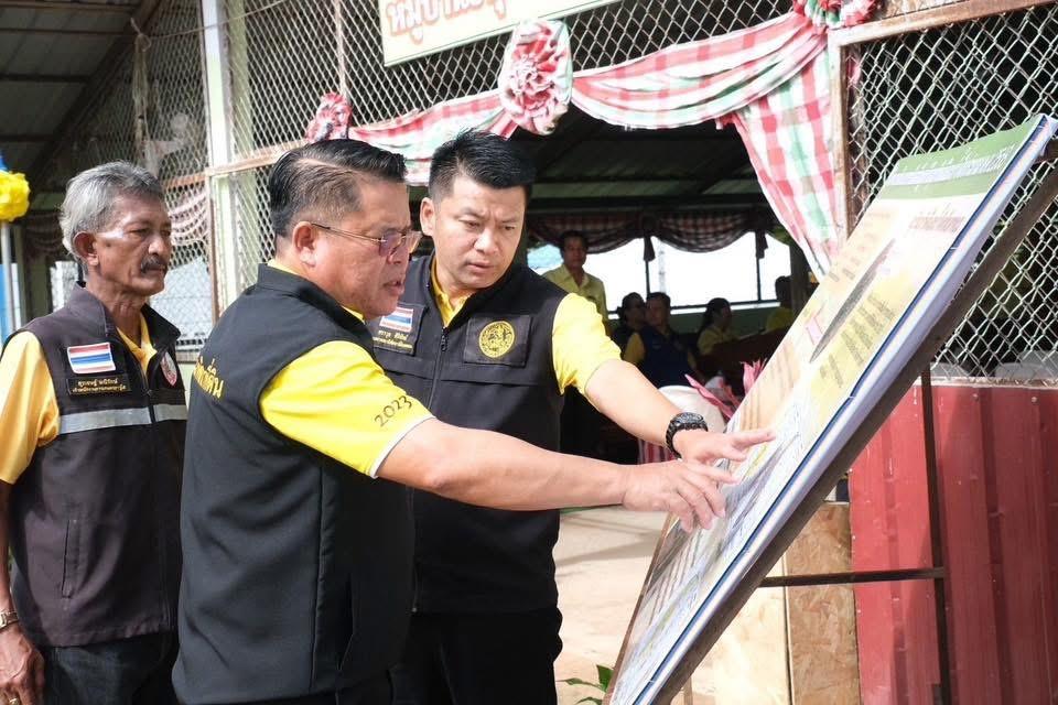 ภาพประกอบที่ 8