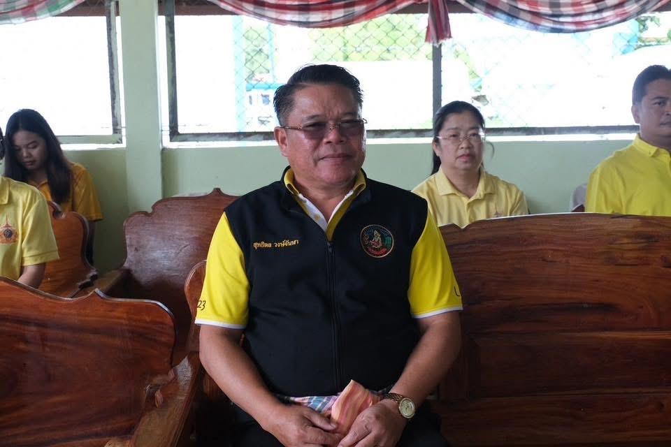 ภาพประกอบที่ 9