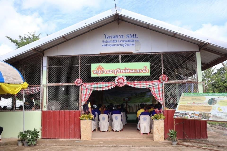 ภาพประกอบที่ 14