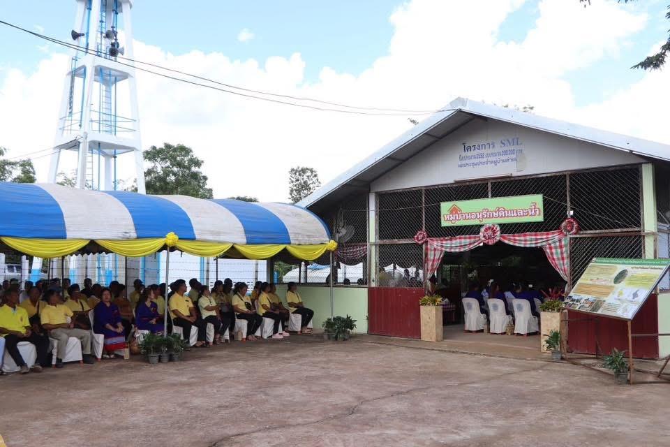 ภาพประกอบที่ 15