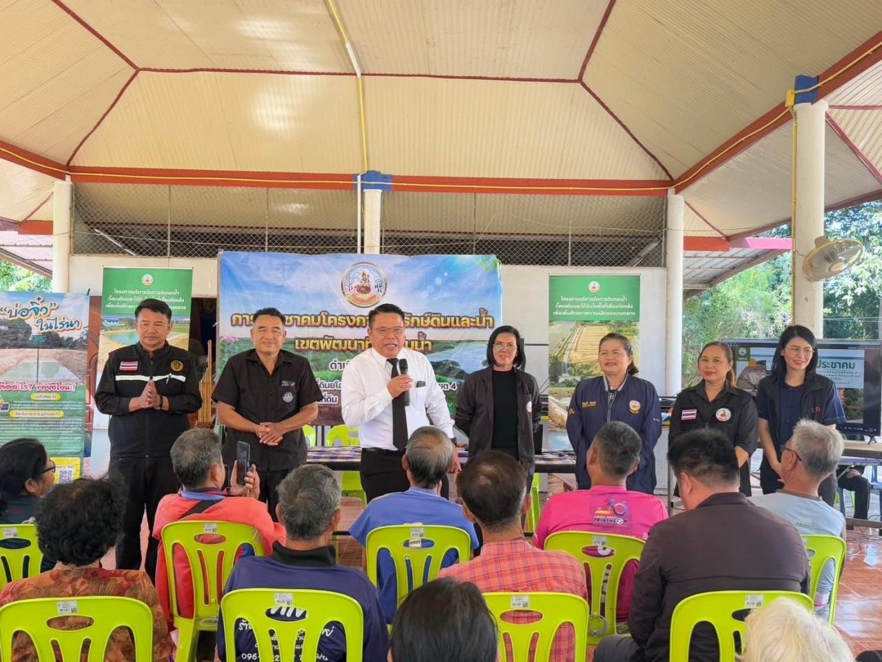 ภาพประกอบที่ 1