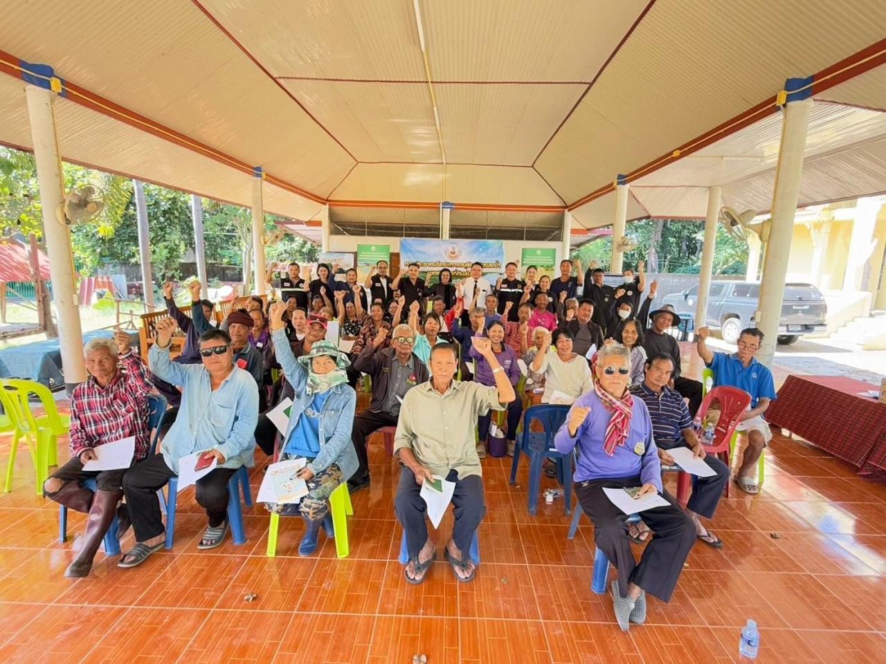 ภาพประกอบที่ 3