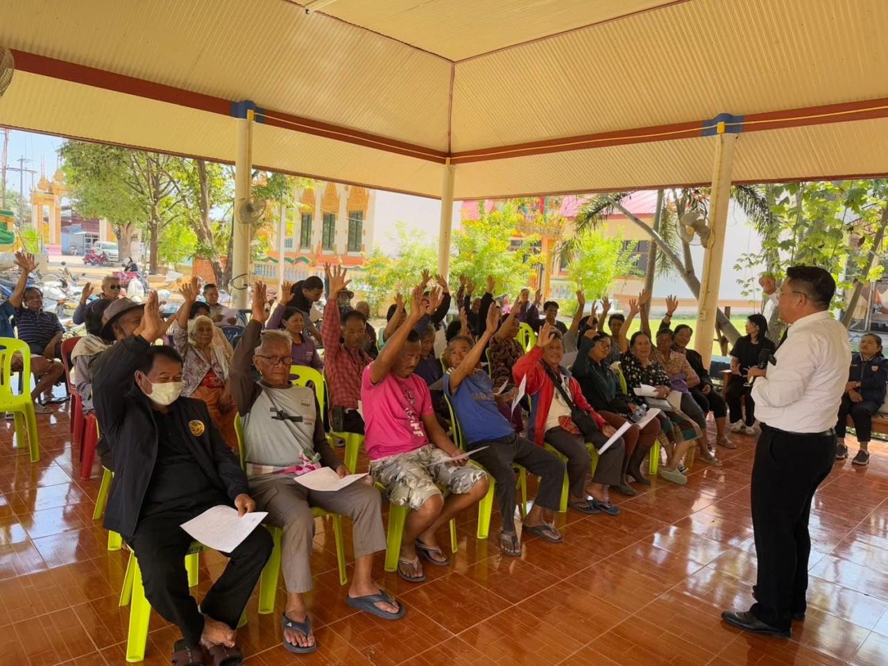 ภาพประกอบที่ 9