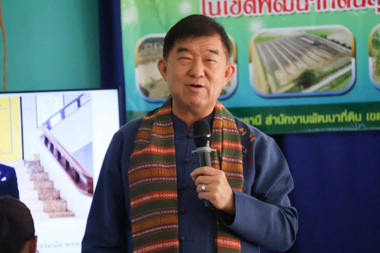 ภาพประกอบที่ 0