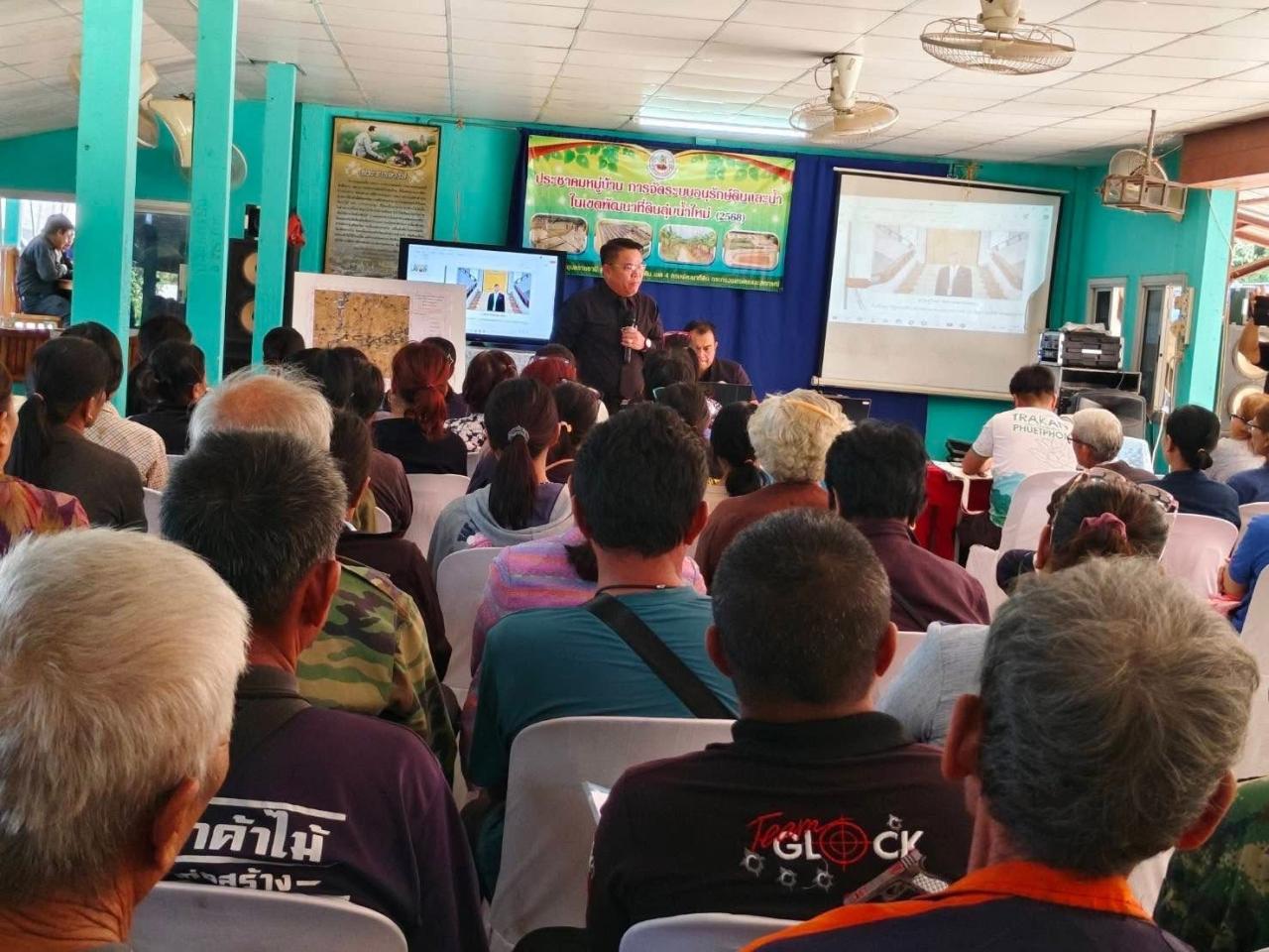 ภาพประกอบที่ 3