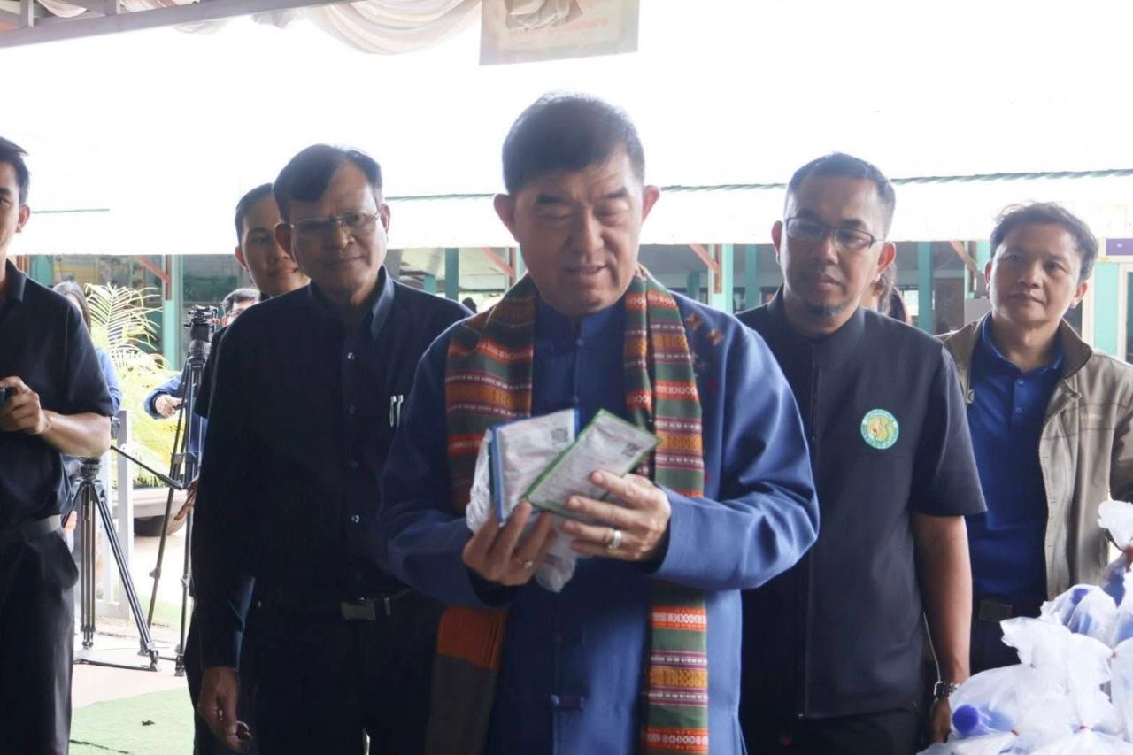 ภาพประกอบที่ 4