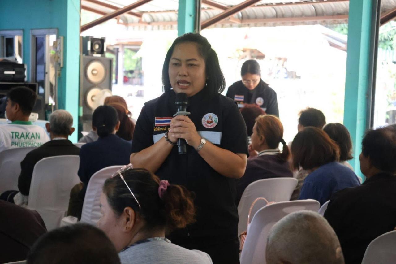 ภาพประกอบที่ 6