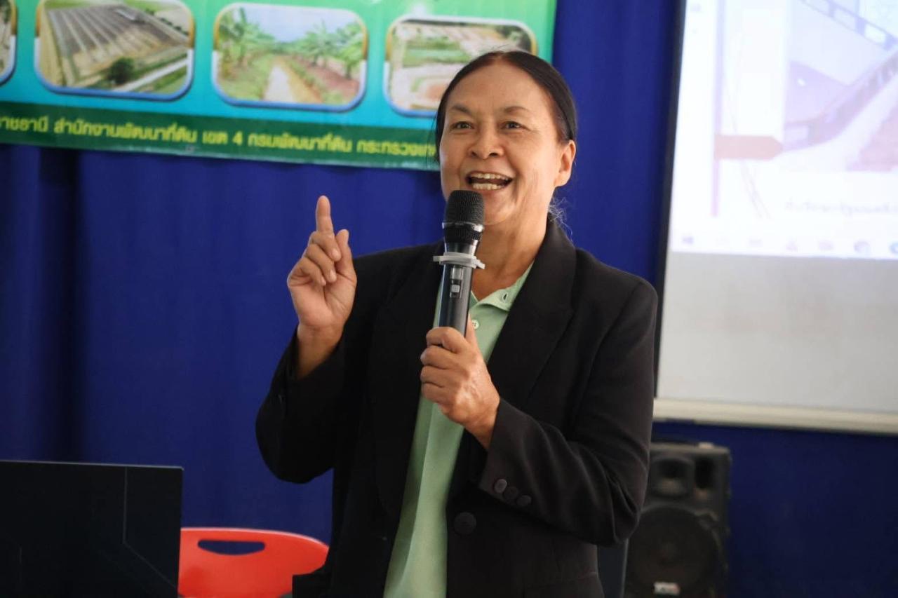 ภาพประกอบที่ 7