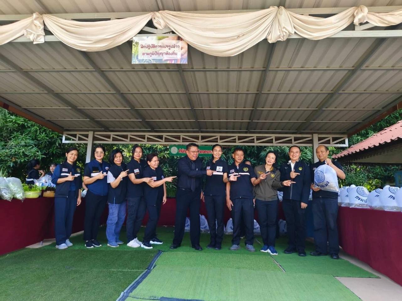 ภาพประกอบที่ 11