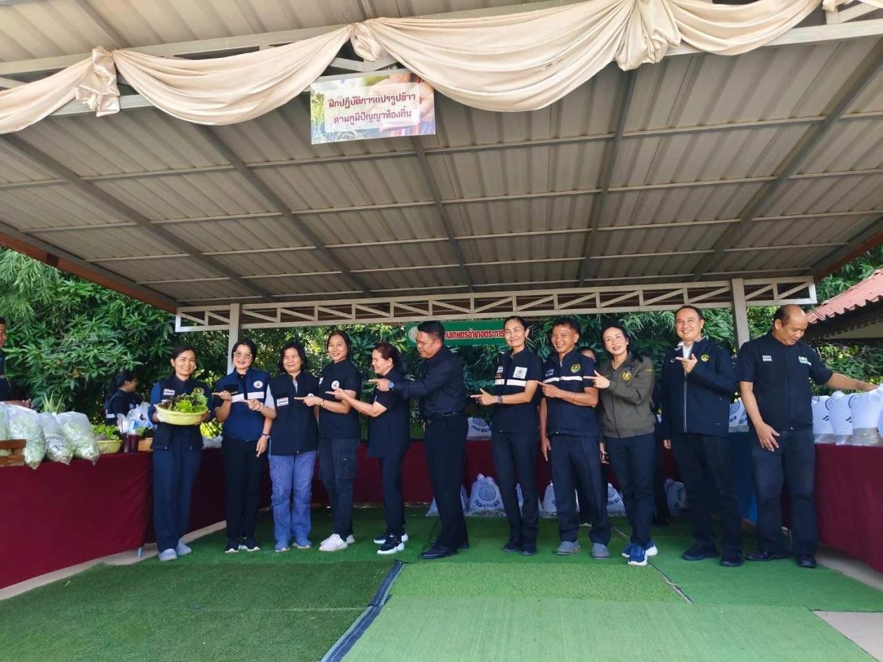 ภาพประกอบที่ 14