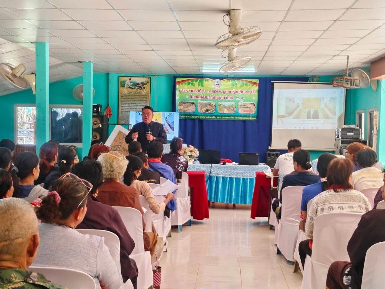 ภาพประกอบที่ 16