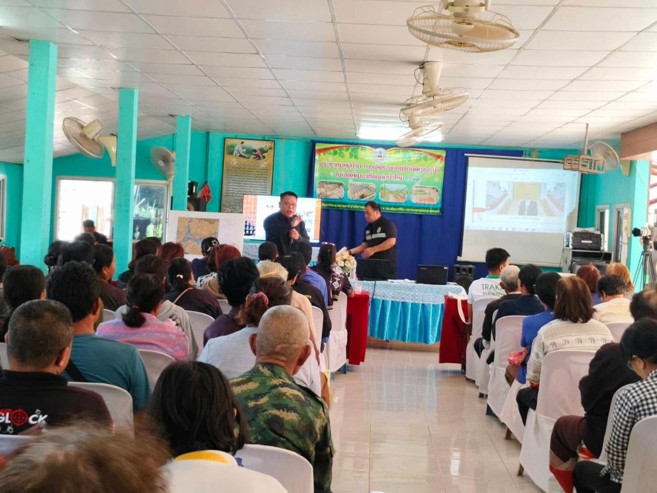 ภาพประกอบที่ 17