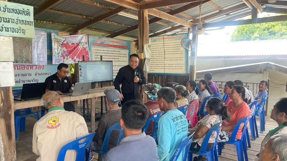 ภาพประกอบที่ 0