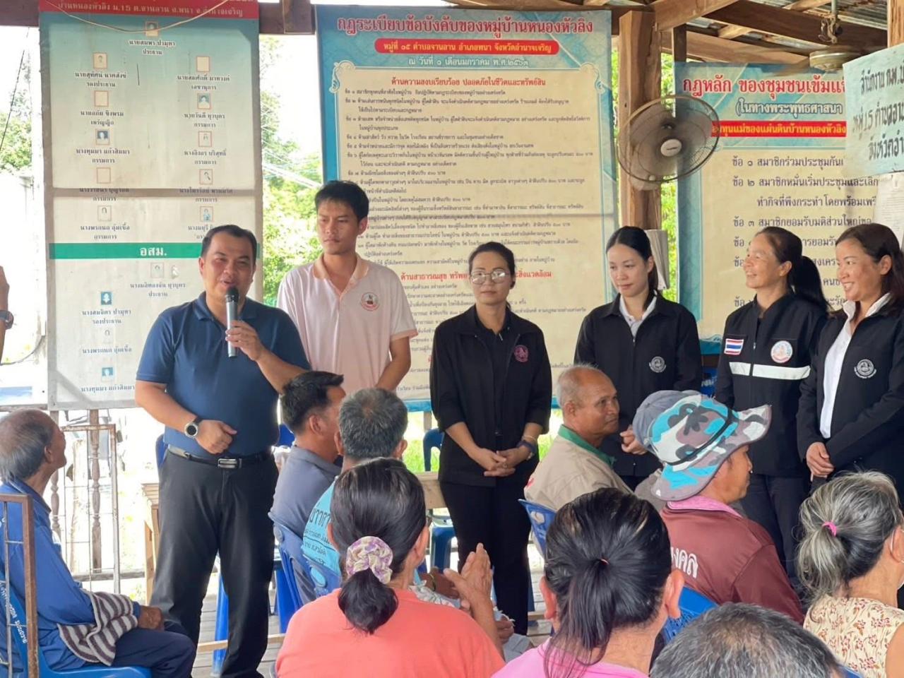 ภาพประกอบที่ 5