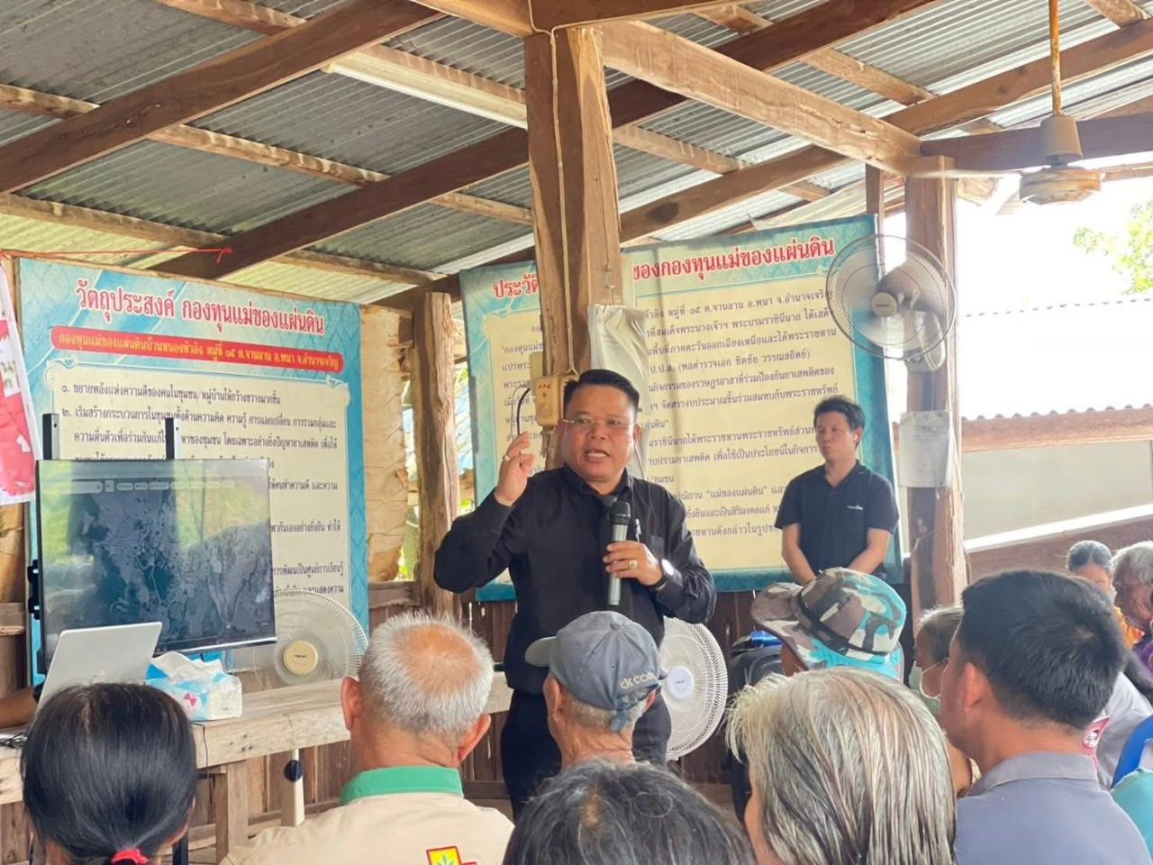 ภาพประกอบที่ 6