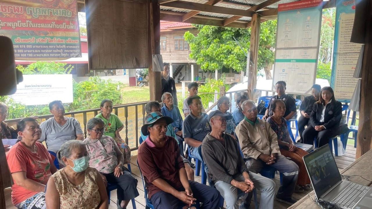 ภาพประกอบที่ 7