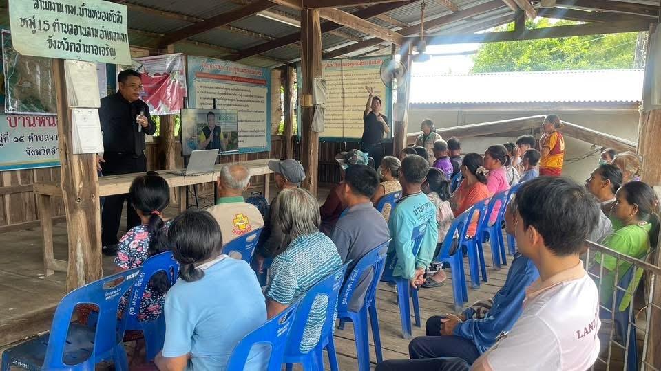 ภาพประกอบที่ 8