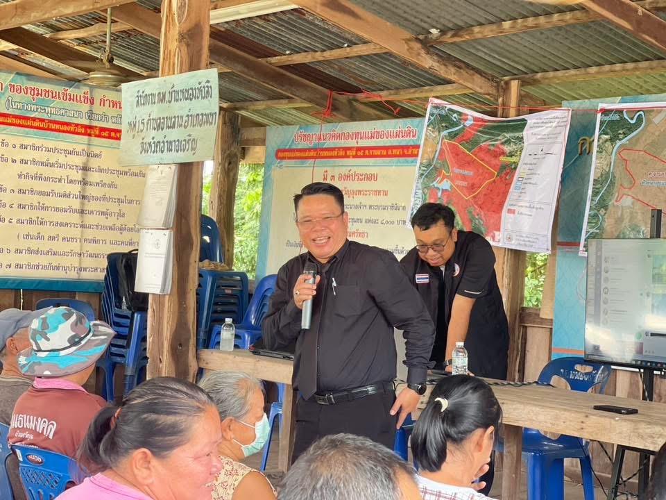 ภาพประกอบที่ 9